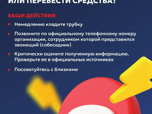 плакат прокуратура (1).jpg